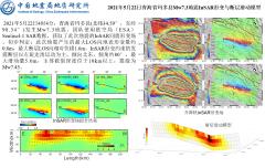 中国大陆近年主要地震D-InSAR同震形变场数据集